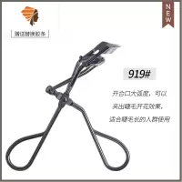 睫毛夹卷翘便携式不夹眼皮卷翘器局部眼睫毛夹送替换垫 三维工匠 睫毛夹 919# 收藏送替换硅胶垫