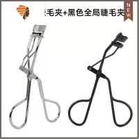 专业局部睫毛夹分段睫毛夹分段式卷翘器小型迷你下睫毛夹夹倒睫毛 三维工匠 分段睫毛夹+全局睫毛夹