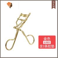 睫毛夹 定型卷翘小型局部便捷式 眼睫毛太阳花新手分段 三维工匠 金色金属睫毛夹