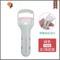 2个装 广角+局部睫毛夹 卷翘 迷你小型夹眼睫毛卷翘器便携式 三维工匠 绿色(升级按压款)