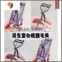 心机广角213睫毛夹215局部替换胶垫子细节分段式 三维工匠 心机睫毛夹