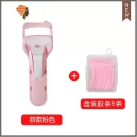 新版玛丽安局部睫毛夹按压式卷翘不夹眼皮分段式送胶垫 三维工匠 新款粉色+盒装胶条