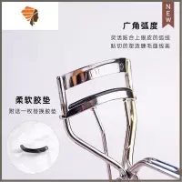 心机广角213睫毛夹215局部替换胶垫子细节分段式 三维工匠 213全弧睫毛夹