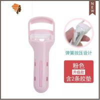 malian睫毛夹玛丽安卷翘局部胶条太阳花马利安下眼捷毛夹倒睫专用 三维工匠 新版粉色