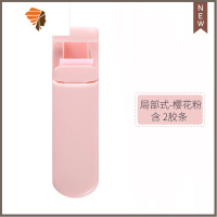 迷你睫毛夹广角局部组合定型自然卷翘太阳花美睫工具卷翘器 三维工匠 局部式(樱花粉)