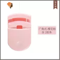 迷你睫毛夹广角局部组合定型自然卷翘太阳花美睫工具卷翘器 三维工匠 广角式(樱花粉)