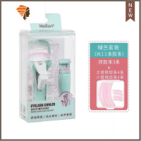 malian玛丽安新款睫毛夹二代局部卷翘小型分段式套装2条胶垫 三维工匠 绿色色睫毛夹+局部夹+替换胶条 (大4小4