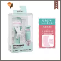 malian玛丽安新款睫毛夹二代局部卷翘小型分段式套装2条胶垫 三维工匠 绿色色睫毛夹+局部夹+替换胶条 (大4小4