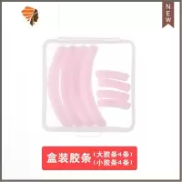 malian睫毛夹玛丽安卷翘局部胶条太阳花马利安下眼捷毛夹倒睫专用 三维工匠 盒装组合胶条(大小各4条)