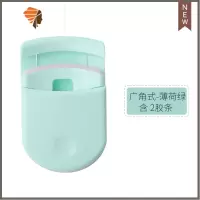 广角局部套装睫毛夹便携式定型初学者眼睫毛卷翘器赠替换胶垫 三维工匠 广角款(薄荷绿)