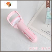 睫毛夹广角局部夹便携按压式分段式夹下睫毛卷翘初学者 三维工匠 按压式·睫毛夹