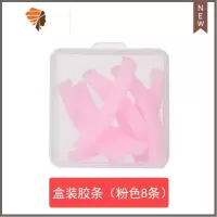 malian玛丽安新款睫毛夹二代局部卷翘小型分段式套装2条胶垫 三维工匠 盒装粉色胶条 共8条