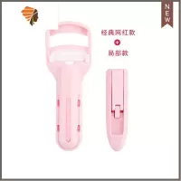 新版按压式睫毛夹女卷翘局部小型睫毛器太阳花玛丽安 三维工匠 新款按压式+局部组合套装(粉色 )