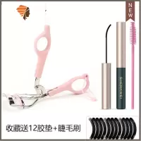 睫毛夹卷翘定型便携式迷你不锈钢眼睫毛夹局部化妆工具送胶垫 三维工匠 樱花粉+黑色睫毛膏[收藏送12胶 垫]