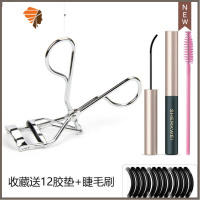 睫毛夹卷翘定型便携式迷你不锈钢眼睫毛夹局部化妆工具送胶垫 三维工匠 银色+黑色睫毛膏[收藏送12胶垫 ]