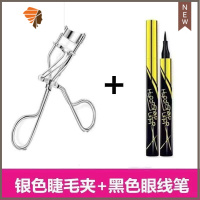 迷你速卷翘局部睫毛夹可爱迷你便携式睫毛夹卷翘初学者眼睫毛卷翘 三维工匠 银睫毛夹+眼线笔