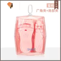 卷翘定型睫毛夹广角女太阳花小型局部便携式夹眼睫毛学生新手 三维工匠 广角夹+局部夹[套装]
