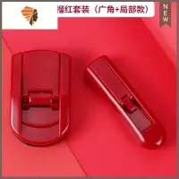 卷翘定型局部小型便携分段式初学者不夹眼皮睫毛器 三维工匠 复古石榴红[广角款+局部款]睫毛夹
