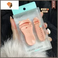 敲可爱 卷翘定型便携按压式局部广角眼睫毛夹 三维工匠 蜜桃粉组合 简包装 广角+局部