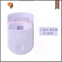 睫毛夹迷你小型局部定型便携式初学者学生网红可爱睫毛卷翘器 三维工匠 广角款(香芋紫-U51