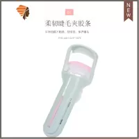 睫毛夹按压式卷翘定型睫毛便携式小型局部假睫毛卷翘器 三维工匠 清新绿