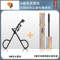 卷翘睫毛夹送胶垫眼局部迷你卷翘器太阳花网红定型初学者 三维工匠 卷翘睫毛夹+星空浓翘睫毛膏