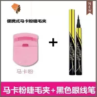 2021新款睫毛夹送胶垫 眼睫毛夹子卷翘器 局部迷你睫毛卷翘器套装 三维工匠 马卡粉便捷睫毛夹+黑色眼线-4V0 笔