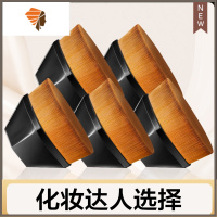 小熨斗粉底刷55号魔术无痕不吃粉底液扁头美妆刷子美容工具 三维工匠 5支装(买3送2) 人造纤维
