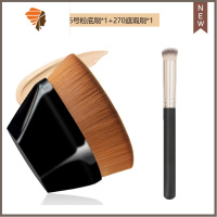 55号魔术粉底刷化妆刷270遮瑕刷圆头无痕不吃粉底液扁头美妆刷子 三维工匠 55号粉底刷*1+网红270遮瑕刷*1 人造
