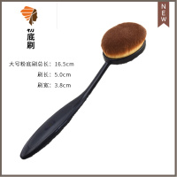 牙刷型粉底刷 bb霜刷腮红刷不吃粉女初学者便携粉底液刷子化妆刷 三维工匠 大号粉底刷 人造纤维