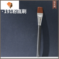 191粉底液刷扁平头刷面膜刷涂抹泥膜专用刷子底妆刷化妆刷软毛刷 三维工匠 191 人造纤维面刷