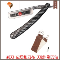 复古剃刀手动剃刀老式剃刀刮胡刀修脸刀剃头刀 三维工匠 精磨剃刀+皮质刀布+赠品手动剃须刀