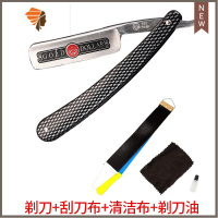 复古剃刀手动剃刀老式剃刀刮胡刀修脸刀剃头刀 三维工匠 精磨剃刀+普通刀布+赠品手动剃须刀