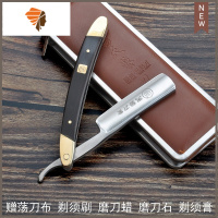 黑檀木铜头老式剃刀理发手动剃须刀刮胡刀剃头刀家用刮脸刀 三维工匠