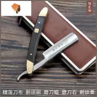 黑檀木铜头老式剃刀理发手动剃须刀刮胡刀剃头刀家用刮脸刀 三维工匠