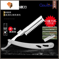 刮胡刀手动老式防划伤剃须刀男士刮脸修眉削发剃刀理发剃头修脸刀 三维工匠 剃刀+30片刀片+剃须泡手动剃须刀