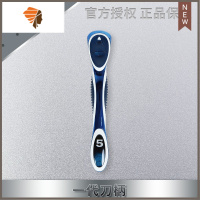 手动剃须刀手动刮胡刀男刮胡子剃须刀金属刀架 三维工匠 星海蓝金属刀柄1把(一代)