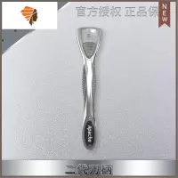 手动剃须刀手动刮胡刀男刮胡子剃须刀金属刀架 三维工匠 未来金属刀柄1把(二代)