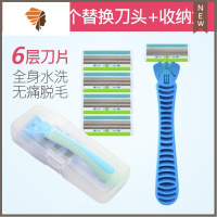 手动刮毛刀腋毛6层剃须刀刮胡刀刀片女士专用去腿毛器男脱毛仪 三维工匠 蓝色6刃(送4刀头+收纳盒)手动剃须刀