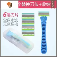 手动刮毛刀腋毛6层剃须刀刮胡刀刀片女士专用去腿毛器男脱毛仪 三维工匠 蓝色6刃(送4刀头+收纳盒)手动剃须刀