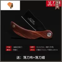 刀片式迷你剃刀刮胡刀男剃须刀手动刮刀理发手刮老式修眉刀 三维工匠 mini老式剃刀[黑色]送荡刀布+蜡手动剃须刀