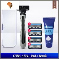 手动剃须刀双层剃须刀片刮胡刀手动老式男士刀架刀头刮脸刮毛刀 三维工匠 1刀架+4刀头+收纳盒+1泡沫