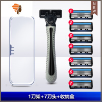 手动剃须刀双层剃须刀片刮胡刀手动老式男士刀架刀头刮脸刮毛刀 三维工匠 1刀架+7刀头+收纳盒