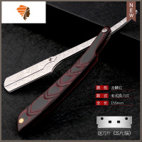 剃刀理发刮刀男士老式刮脸刀发廊专用家用手动刮胡刀可换刀片 三维工匠 大马士革换刀片剃刀(龙鳞红)送刀片手动剃须刀