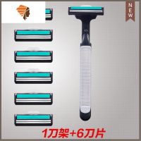 男女士双层刮胡刀刮毛刀手动剃须刀可旋转刀头两层超薄刀片刀架 三维工匠 1刀架+6刀头