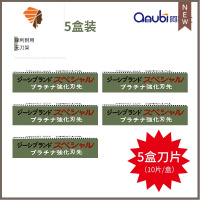 刮胡刀手动老式防划伤剃须刀男士刮脸修眉削发剃刀理发剃头修脸刀 三维工匠 5盒刀片(50片)手动剃须刀