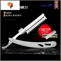刮胡刀手动老式防划伤剃须刀男士刮脸修眉削发剃刀理发剃头修脸刀 三维工匠 剃刀+10片刀片手动剃须刀