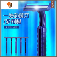 [买二送一]一次性剃须刀男士手动刮胡刀女士私处腋下刮毛刀10支 三维工匠 10支[买二送一]随机颜色手动剃须刀