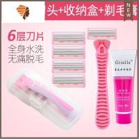 手动刮毛刀腋毛6层剃须刀刮胡刀刀片女士专用去腿毛器男脱毛仪 三维工匠 粉色6刃送4刀头+收纳盒+剃毛膏手动剃须刀