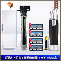 手动剃须刀双层剃须刀片刮胡刀手动老式男士刀架刀头刮脸刮毛刀 三维工匠 1刀架+4刀头+收纳盒+鼻毛修剪器+电池